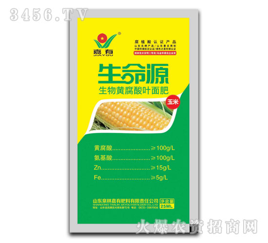 玉米專(zhuān)用黃腐酸葉面肥-生命源-嘉有