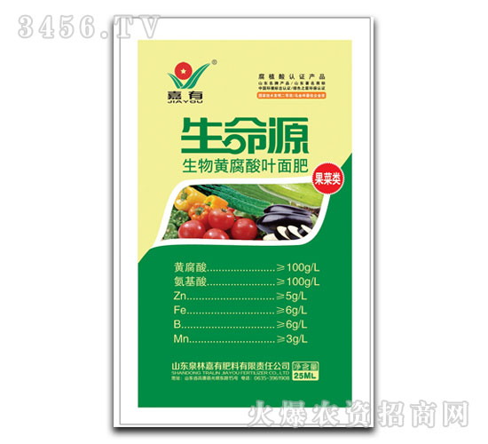 果菜類黃腐酸葉面肥-生命源-嘉有