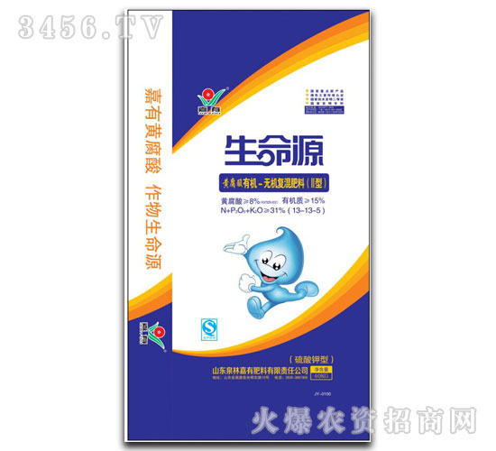 黃腐酸有機(jī)無(wú)機(jī)復(fù)混肥13-13-5-嘉有