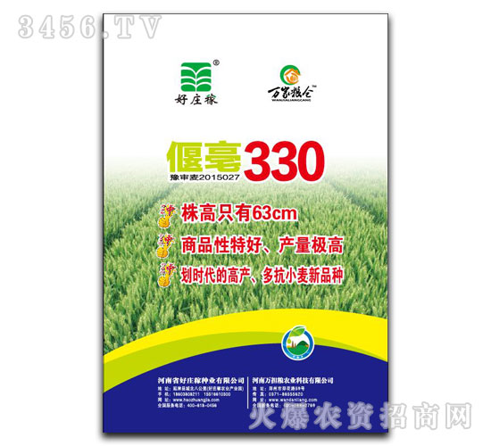 �Ⱥ�330С���N-���f��