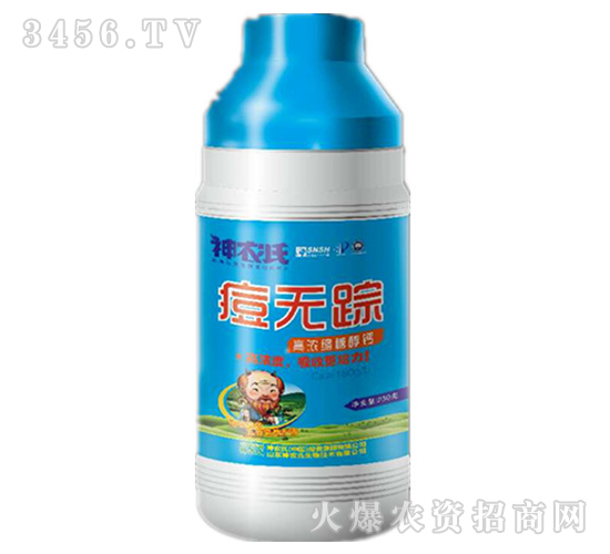 高濃縮糖醇鈣-痘無蹤-神農氏