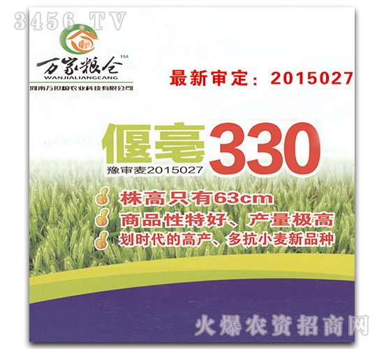 �Ⱥ�330-С���N��-�f�ҼZ�}