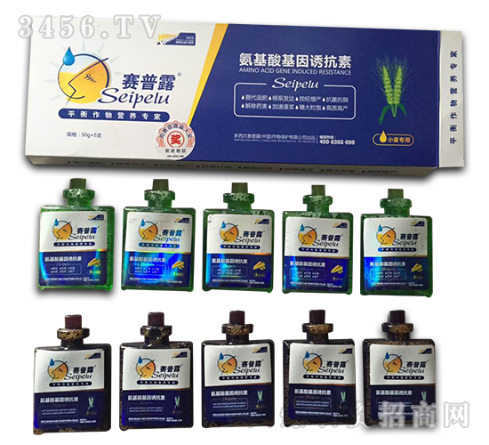 小麥專用葉面肥-氨基酸基因誘抗素-賽普露-沈丘農藥