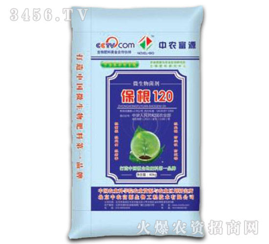 ΢�������-����120������-���r��Դ