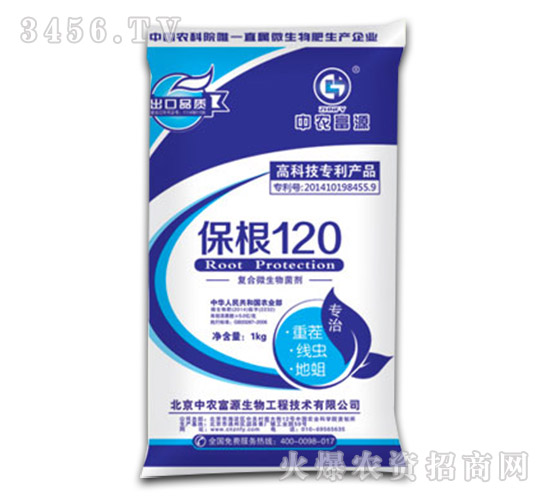 1kg΢�������-����120-���r(n��ng)��Դ