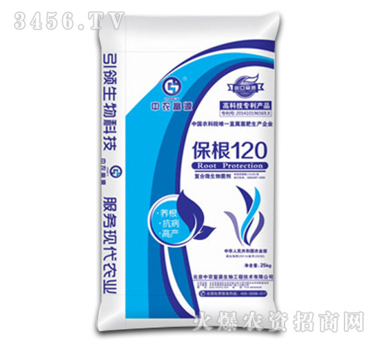 25kg΢�������-����120-���r(n��ng)��Դ