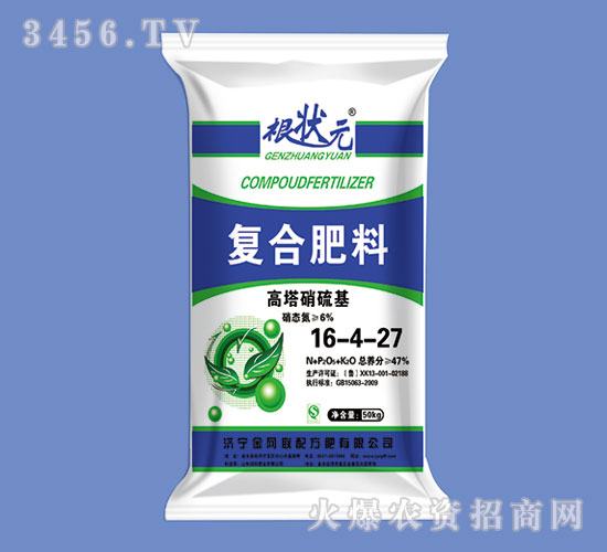 高塔硝硫基復(fù)合肥16-4-27-根狀元-金網(wǎng)聯(lián)