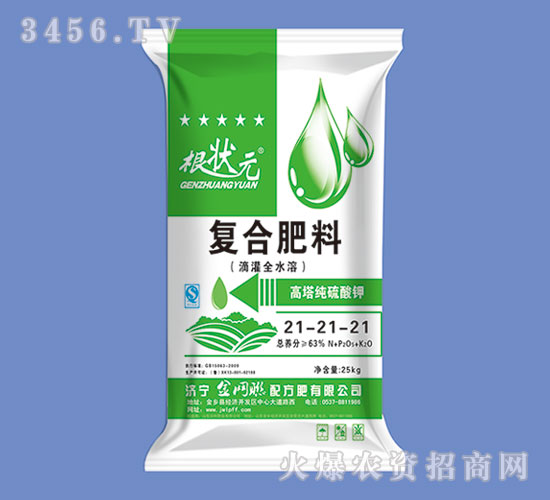 根狀元滴灌復(fù)合肥-金網(wǎng)聯(lián)