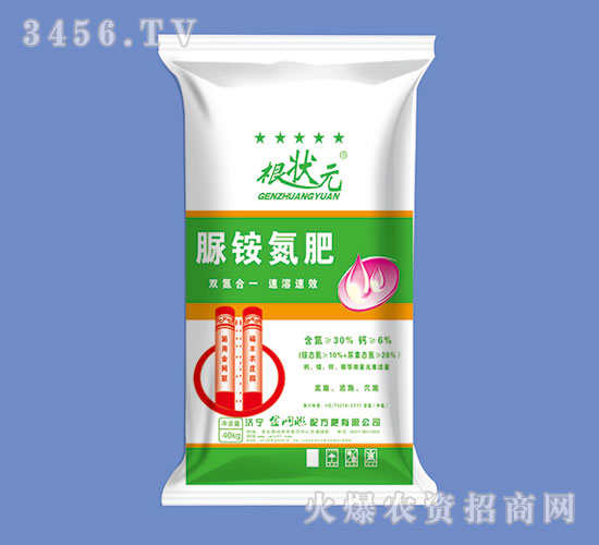 脲銨氮肥綠色裝-根狀元-金網(wǎng)聯(lián)