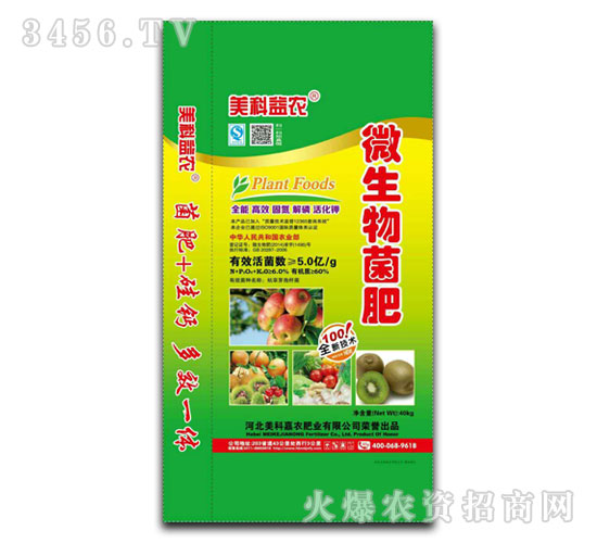 ΢�������40kg-���Ƽ��r(n��ng)