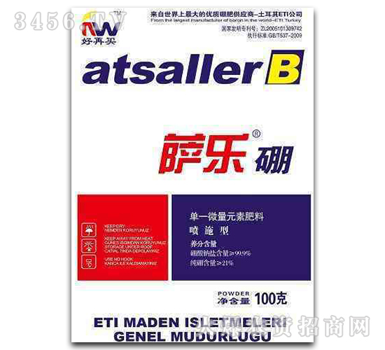 100g��һ΢��Ԫ�ط���-�_����-�r(n��ng)��