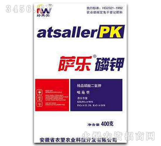 400g精品磷酸二氫鉀-薩樂磷鉀-農(nóng)望