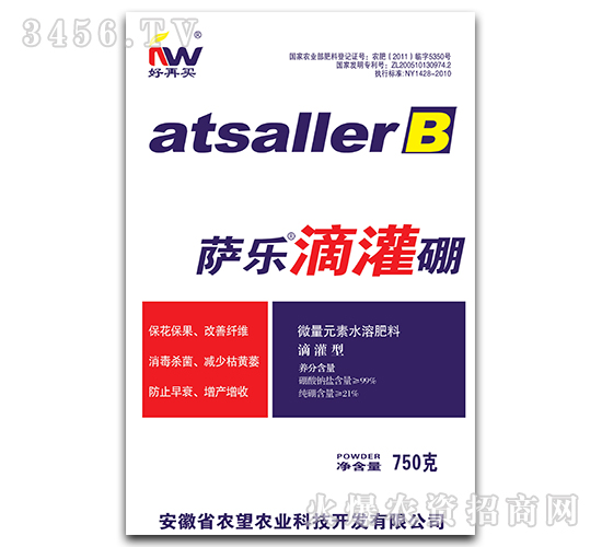 750g΢��Ԫ��ˮ�ܷ���-�_��(l��)�ι���-�r(n��ng)��