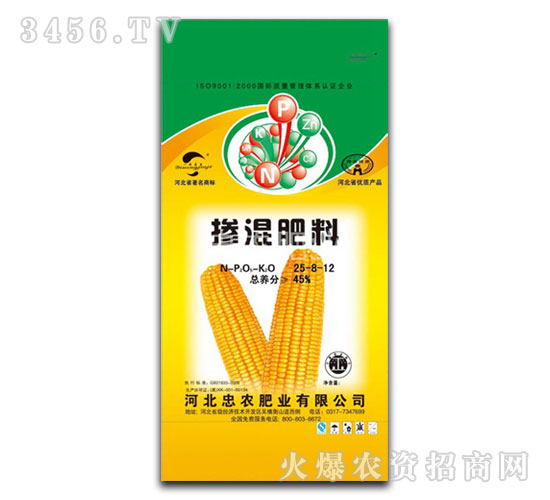 摻混肥料25-8-12-忠農肥業(yè)