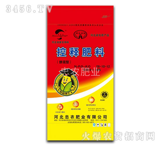 緩控釋肥26-10-12-忠農肥業(yè)