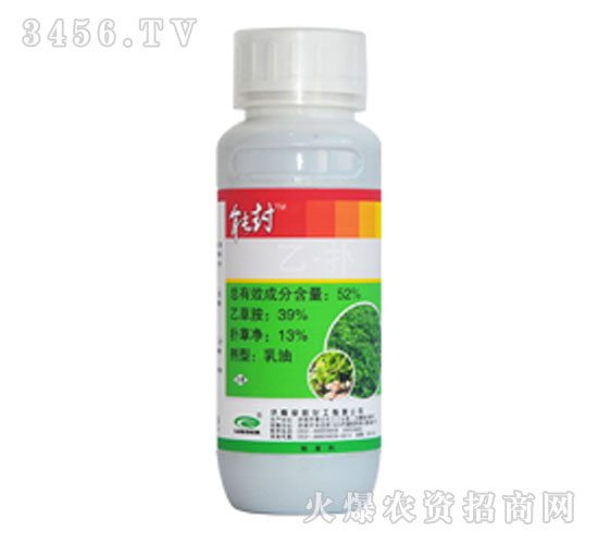 花生田除草劑-能封-綠邦