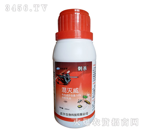 混滅威-刺殺-諾爾生物