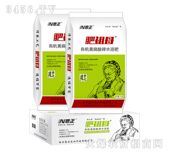 有機黃腐酸鉀水溶肥-肥祖母-恩正