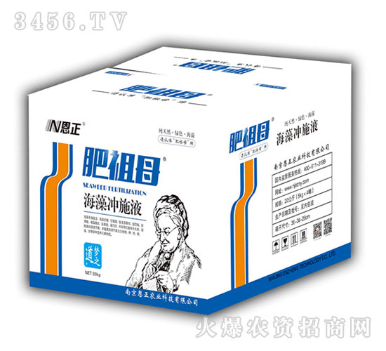 ����_ʩҺ20kg-����ĸ-����