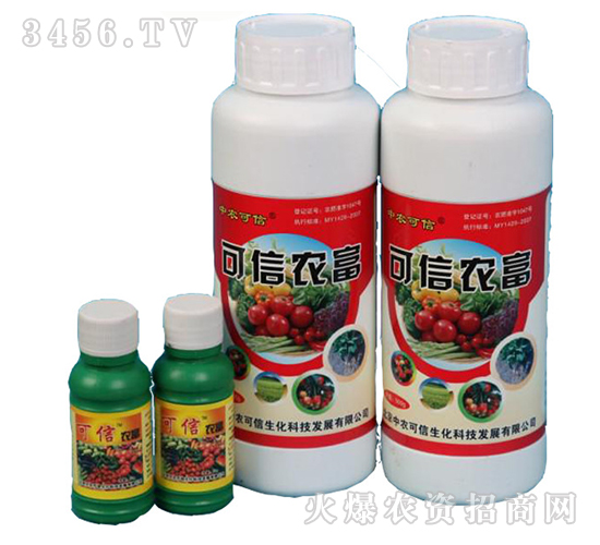 葉面肥-可信農(nóng)富（水劑）-中農(nóng)可信