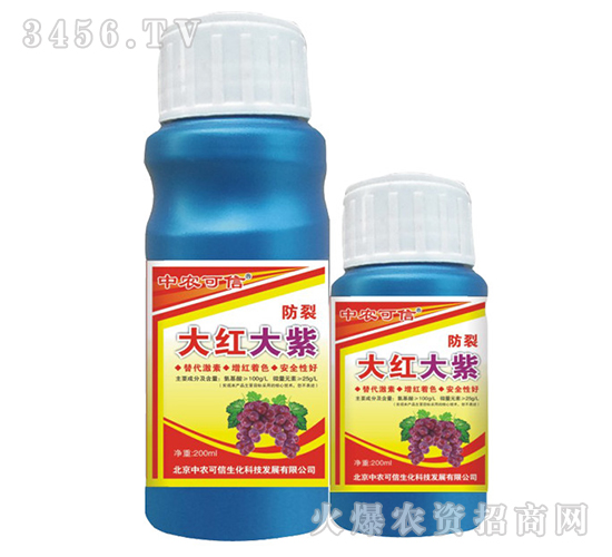葉面肥-防裂大紅大紫-中農(nóng)可信