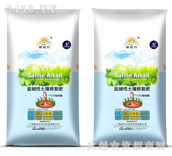 鹽堿性土壤修復(fù)肥30kg-新啟力