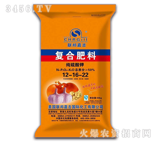 根莖作物專用復(fù)合肥料12-16-22-聯(lián)邦嘉吉