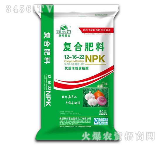 50kg洋蔥大蒜專用復(fù)合肥料12-16-22-聯(lián)邦嘉吉