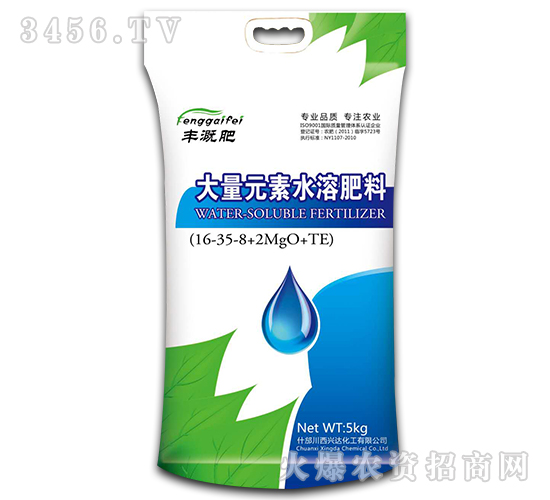 大量元素水溶肥料16-35-8+2MgO+TE-豐溉肥-西興達(dá)