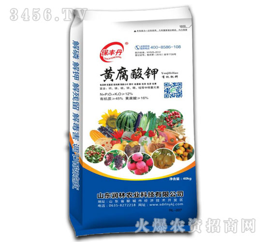 黃腐酸鉀生態(tài)環(huán)保有機(jī)肥-保豐丹-潤林農(nóng)業(yè)