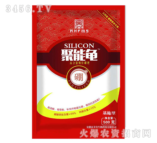 高含量顆粒硼肥-聚能龜-富美實(shí)