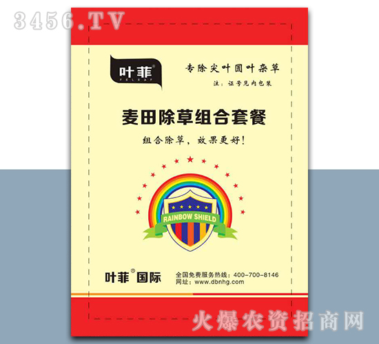 麥田除草組合套餐（專殺尖葉圓葉雜草）-葉菲-德邦農(nóng)