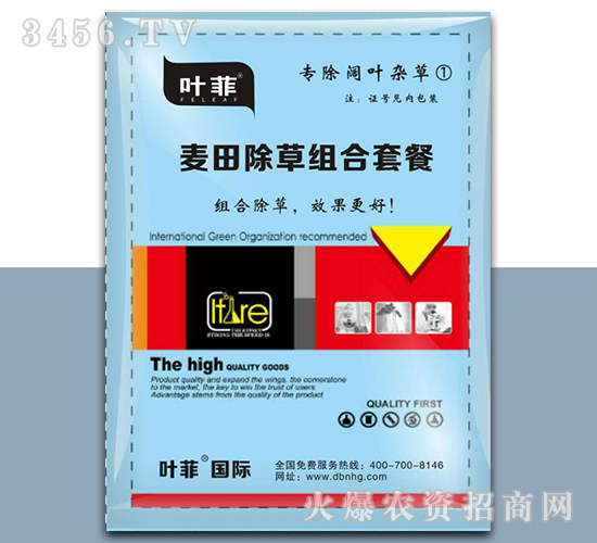 麥田除草組合套餐（專殺闊葉雜草①）-葉菲-德邦農(nóng)