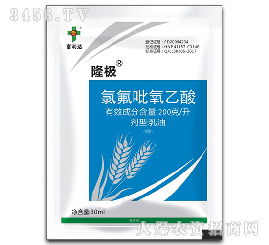 氯氟吡氧乙酸乳油-隆極-富利達(dá)