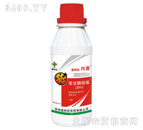 草甘膦銨鹽水劑-巧喜-富利達