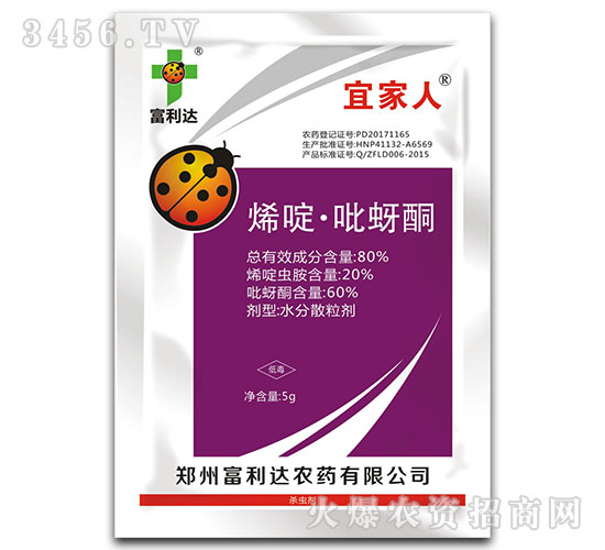 5g烯啶·吡蚜酮水分散粒劑-宜家人-富利達