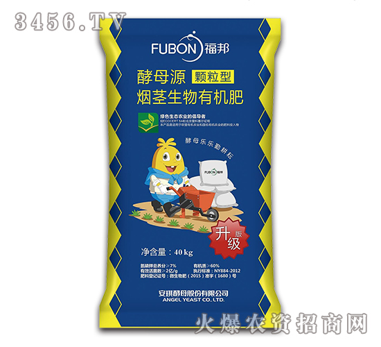 酵母源煙莖生物有機肥-福邦-安琪酵母