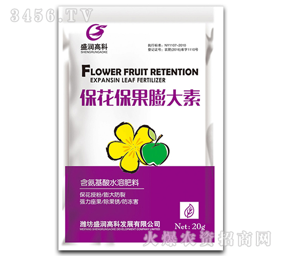 保花保果膨大素-盛潤高科