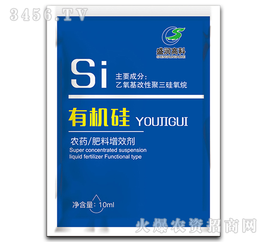 10ml有機硅-盛潤高科