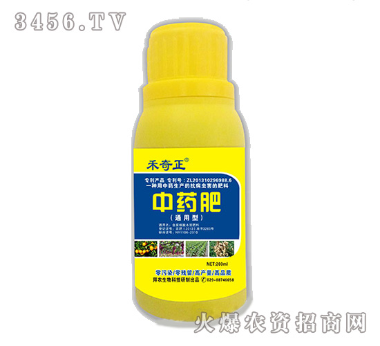 通用型中藥肥-禾奇正-中德禾正