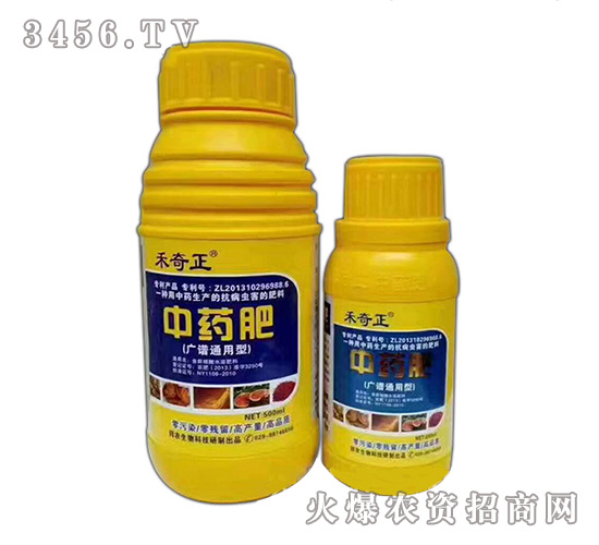 廣譜通用型中藥肥-禾奇正-中德禾正