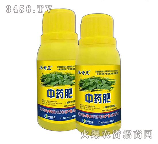 煙葉專用型中藥肥-禾奇正-中德禾正