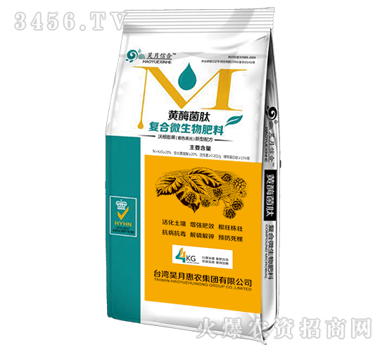 復(fù)合微生物肥料-黃酶菌肽-昊月信合