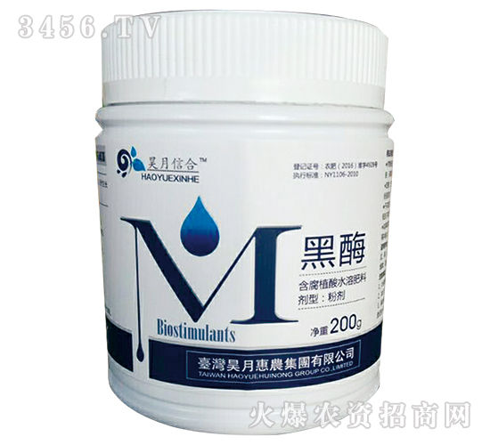 腐殖酸海藻精-黑酶