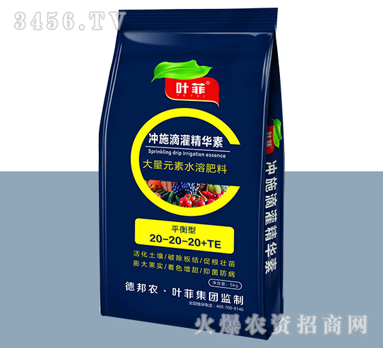 平衡型沖施滴灌精華素20-20-20+TE-德邦農(nóng)葉菲