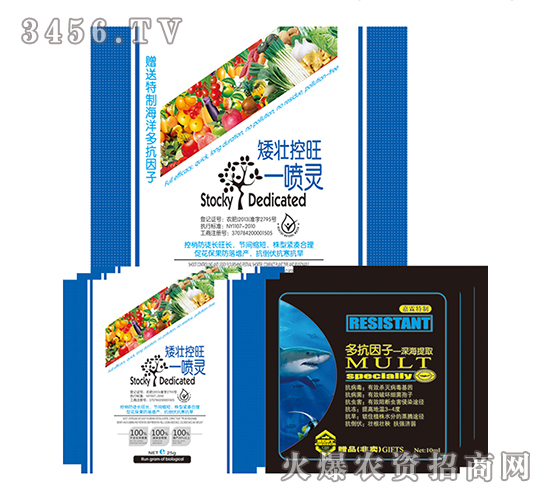 矮壯控旺一噴靈-嘉霖萬基