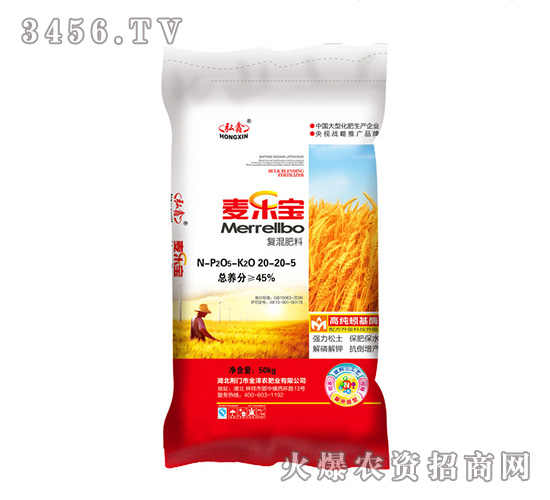 復(fù)混肥料20-20-5-麥樂(lè)寶-沃豐