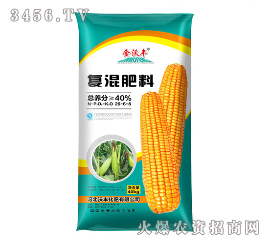 復(fù)混肥料26-6-8-金沃豐