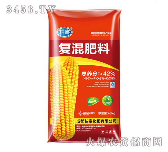 42%復(fù)混肥料-耕鑫-沃豐