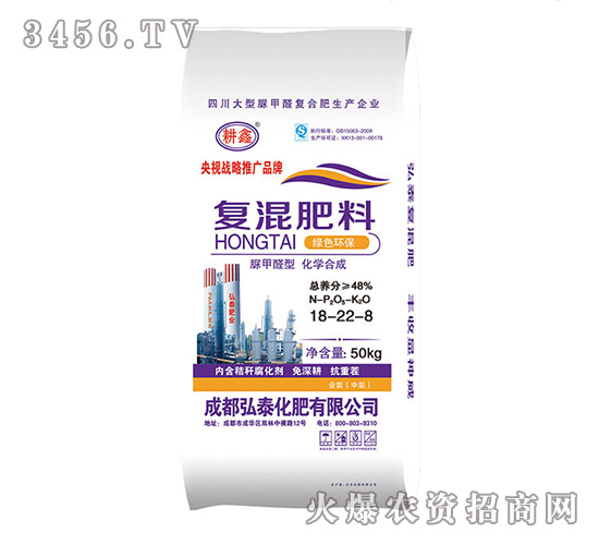 48%��(f��)�����18-22-8-����-���S